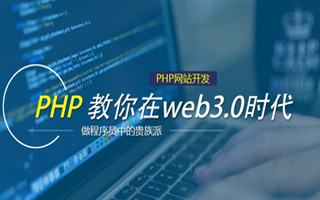 长治 api php源码,下载的php源码怎么运行呢？